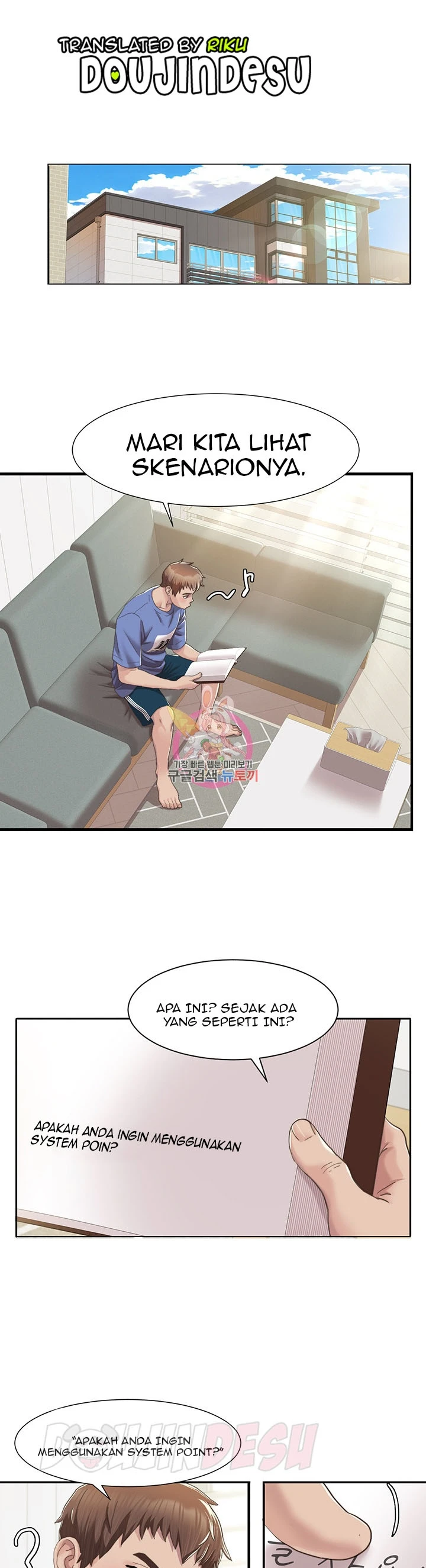 Neulsome Studio Chapter 05 - Page 2